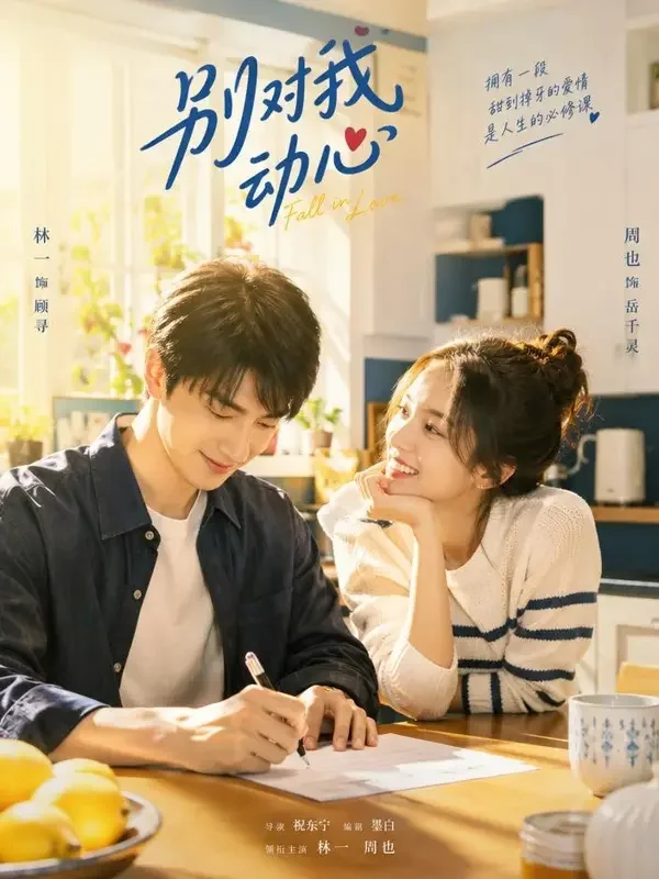 《一纸婚约：霸总的隐婚新娘》甜宠短剧封面海报，100集全集在线观看